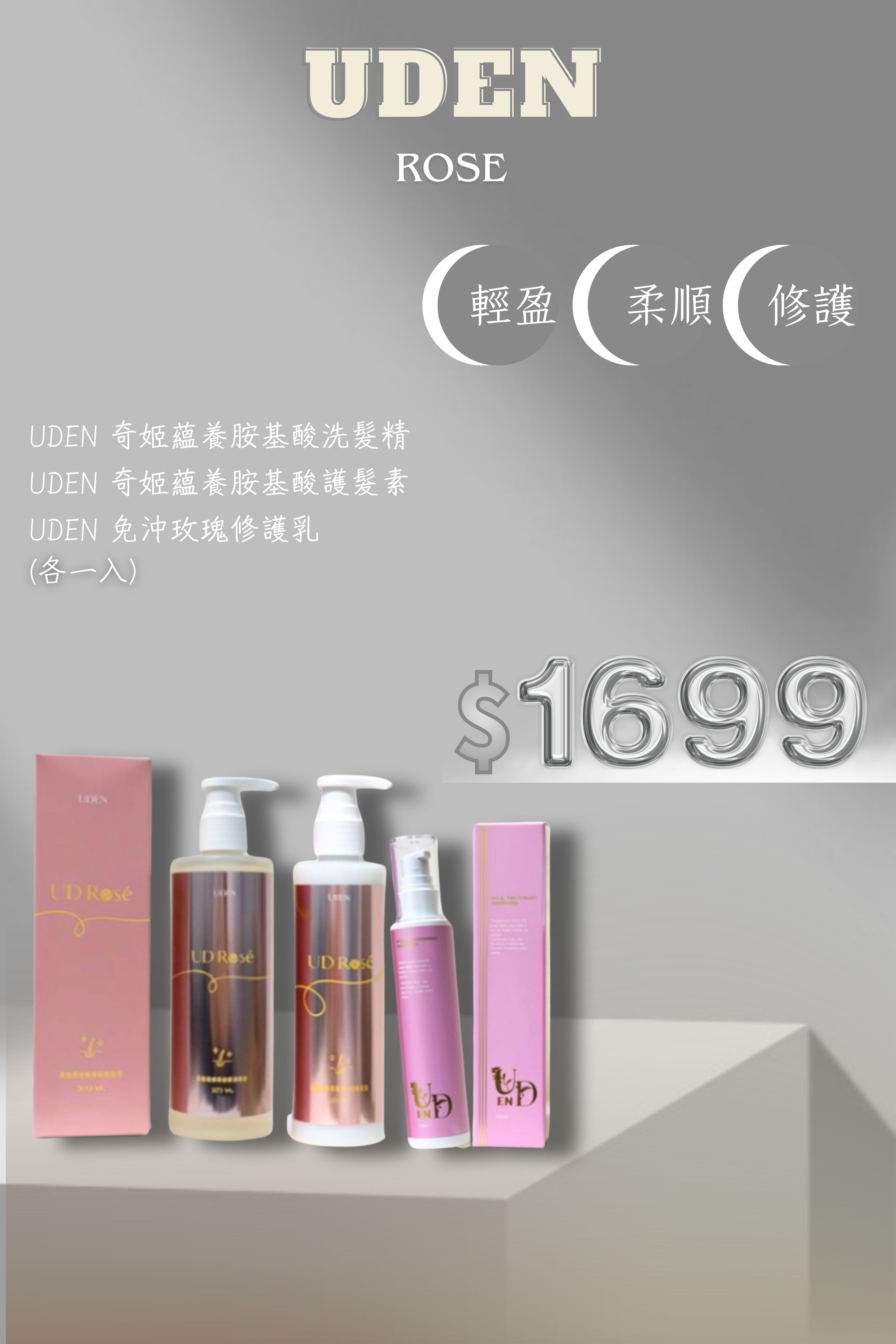 [hair系列]福袋組合