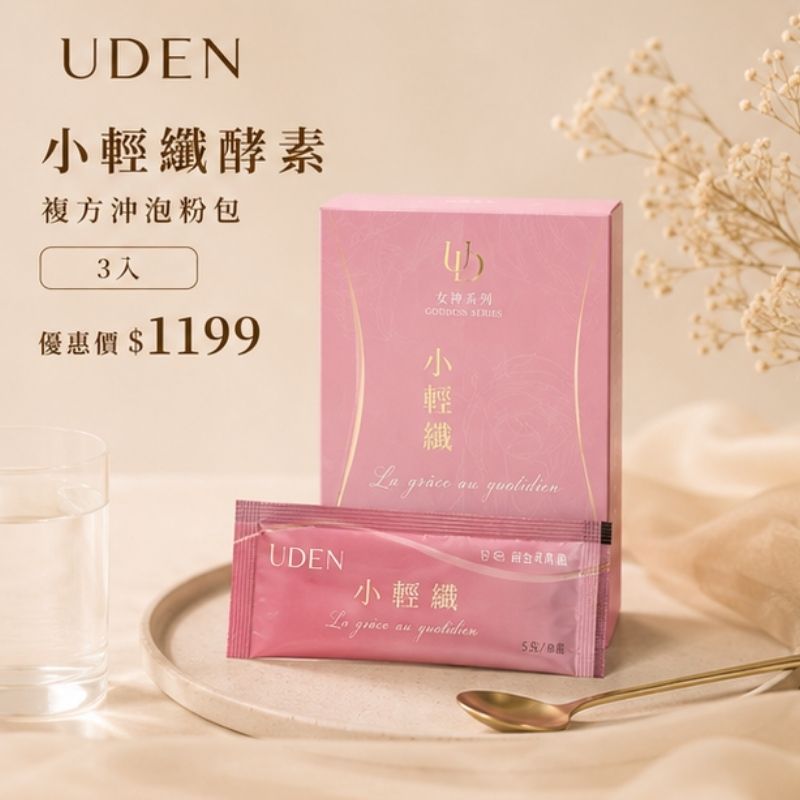 升級組優惠A